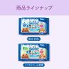 「エリエール キミおもい 肌にやさしいウエットティシュー ノンアルコール除菌（60枚入×3個）1パック 大王製紙」の商品サムネイル画像7枚目