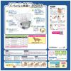 「エリエール キミおもい リラックスウェア L テープ 中型犬（女の子男の子共用タイプ）32枚入 3袋 大王製紙」の商品サムネイル画像3枚目