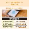 「（セール）エリエール キミおもい パワフル消臭・抗菌 システムトイレ用シート 複数ネコ用 1週間分 16枚入 1袋 大王製紙」の商品サムネイル画像7枚目