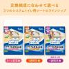 「（セール）エリエール キミおもい パワフル消臭・抗菌 システムトイレ用シート 複数ネコ用 1週間分 16枚入 1袋 大王製紙」の商品サムネイル画像8枚目