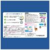 「エリエール キミおもい 徹底キレイおそうじシート 除菌アルコール 大容量 本体 70枚入 3個 大王製紙」の商品サムネイル画像3枚目