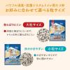 「エリエール キミおもい パワフル消臭・抗菌 システムトイレ用 ネコ砂 紙タイプ 小粒 4L 3袋 大王製紙」の商品サムネイル画像9枚目