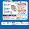「エリエール キミおもい アクティブウェア SSS〜S パンツ 超小〜小型犬（女の子男の子共用タイプ）30枚入 3袋 大王製紙」の商品サムネイル画像4枚目