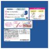 「エリエール キミおもい 全身すっきりシート 小型犬用 厚手 大判 28枚入 3個 大王製紙」の商品サムネイル画像3枚目