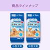 「エリエール キミおもい 全身すっきりシート 小型犬用 厚手 大判 28枚入 3個 大王製紙」の商品サムネイル画像8枚目