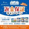 「エリエール キミおもい 全身すっきりシート 中型犬用 厚手 超大判 20枚入 3個 大王製紙」の商品サムネイル画像9枚目