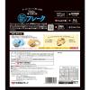 「おいしいオートミール 新フレーク 1個 日清シスコ株式会社 オートミール」の商品サムネイル画像2枚目