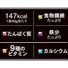 「おいしいオートミール 新フレーク 1個 日清シスコ株式会社 オートミール」の商品サムネイル画像3枚目