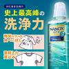 「（セール）ナノックス ワン（NANOX one）PRO プロ 業務用 洗濯洗剤 濃縮 液体 詰め替え 4kg 1個 ライオン」の商品サムネイル画像3枚目