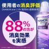 「ナノックス ワン（NANOX one）ニオイ専用 業務用 洗濯洗剤 濃縮 液体 詰め替え バックインボックス 10kg 1個 ライオン」の商品サムネイル画像3枚目