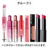 「【ロハコ限定】口紅福袋 数量限定 202310」の商品サムネイル画像4枚目