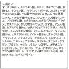 「パエンナ ハトムギと酵素配合洗顔料inビタミンC誘導体 200g イヴ」の商品サムネイル画像3枚目