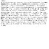 「ビーラグジュアリー ザ・リペア インナーモイストトリートメント 225g 賢人」の商品サムネイル画像2枚目