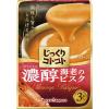 「ポッカサッポロ じっくりコトコト濃醇海老のビスク箱 1セット（1個×2）」の商品サムネイル画像2枚目