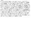 「【ロハコサンプル】haru ハル 100% 天然由来 kurokami スカルプ ラベンダーブレンド シャンプー サシェ 10ml 3個」の商品サムネイル画像3枚目