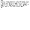 「REVLON（レブロン） カラーステイスウェードインクリップスティック006 単品送料無料」の商品サムネイル画像3枚目