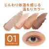 「CEZANNE（セザンヌ） ビタートーンアイシャドウ01 オレンジガナッシュ」の商品サムネイル画像3枚目