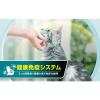 「（セット品）ピュリナワン 猫 避妊・去勢した猫の体重ケア チキン ＋ サーモン＆ツナ 2kg 各1袋 キャットフード ネスレ日本」の商品サムネイル画像7枚目