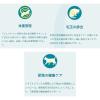 「（セット品）ピュリナワン 猫 避妊・去勢した猫の体重ケア チキン ＋ サーモン＆ツナ 2kg 各1袋 キャットフード ネスレ日本」の商品サムネイル画像8枚目