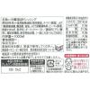 「【ワゴンセール】キユーピー イタリアンドレッシング （業務用） 1L（わけあり品）」の商品サムネイル画像2枚目