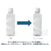 「つながる天然水 ミネラルウォーター 310ml 1セット（6本）（イチオシ） オリジナル」の商品サムネイル画像2枚目