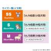 「【ロハコ限定】うんちが臭わない袋 BOS ペット用 SSサイズ 210枚入 増量品 1個 クリロン化成 オリジナル」の商品サムネイル画像6枚目