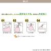 「【アスクル・ロハコ限定デザイン】おむつが臭わない袋 BOS ベビー用 Mサイズ 90枚入 1個 クリロン化成（イチオシ） オリジナル」の商品サムネイル画像6枚目