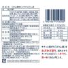 「【アウトレット】竹新製菓 濃厚にどづけみりん揚 1セット（1袋×3） おせんべい お茶請け おやつ　行楽のお供　米菓」の商品サムネイル画像3枚目