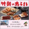 「【アウトレット】竹新製菓 濃厚にどづけみりん揚 1セット（1袋×3） おせんべい お茶請け おやつ　行楽のお供　米菓」の商品サムネイル画像4枚目