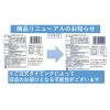 「【アウトレット】竹新製菓 濃厚にどづけみりん揚 1セット（1袋×3） おせんべい お茶請け おやつ　行楽のお供　米菓」の商品サムネイル画像5枚目