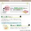 「【アスクル・ロハコ限定デザイン】おむつが臭わない袋 BOS ベビー用 SSサイズ 210枚入 3個 クリロン化成（イチオシ） オリジナル」の商品サムネイル画像3枚目