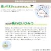 「【ロハコ限定】うんちが臭わない袋 BOS ペット用 Mサイズ 90枚入 3個 クリロン化成（イチオシ） オリジナル」の商品サムネイル画像3枚目