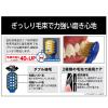 「プレミアムケア ハブラシ 強力磨き レギュラー かため 極太毛束 1本 エビス」の商品サムネイル画像3枚目