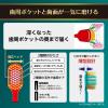 「ザ・プレミアムケア ハブラシ 歯周ポケットプラス ふつう 薄型ヘッド 超先細毛 1本 エビス」の商品サムネイル画像3枚目