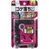 「レック コゲ落ちくん 使いきり・カットタイプ 8枚入 1個」の商品サムネイル画像2枚目