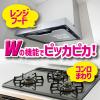 「激落ちくん 水だけで落ちる セスキ＋メラミンクリーナー お掃除用スポンジ 油汚れ用 12枚入 1個 レック」の商品サムネイル画像2枚目