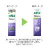 「歯磨き粉 ガム 知覚過敏ラボ デンタルペースト マイルドハーブ 90g 1セット（2本）サンスター GUM 高濃度フッ素配合 歯周病予防」の商品サムネイル画像2枚目