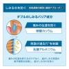「歯磨き粉 ガム 知覚過敏ラボ デンタルペースト マイルドハーブ 90g 1セット（2本）サンスター GUM 高濃度フッ素配合 歯周病予防」の商品サムネイル画像4枚目