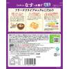 「アサヒグループ食品 アマノフーズ 減塩うちのおみそ汁 なすとお揚げ 1袋（5食入）」の商品サムネイル画像2枚目