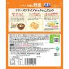 「アサヒグループ食品 アマノフーズ 減塩うちのおみそ汁 4種の野菜 1食（5食入）」の商品サムネイル画像2枚目