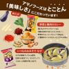 「アサヒグループ食品 アマノフーズ 減塩うちのおみそ汁 4種の野菜 1食（5食入）」の商品サムネイル画像8枚目