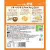 「アサヒグループ食品 アマノフーズ うちのおみそ汁 4種の野菜 1袋（5食入）」の商品サムネイル画像2枚目