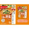 「アサヒグループ食品 アマノフーズ うちのおみそ汁 4種の野菜 1袋（5食入）」の商品サムネイル画像4枚目