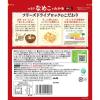 「アサヒグループ食品 アマノフーズ うちのおみそ汁 なめことわかめ（赤だし） 1袋（5食入）」の商品サムネイル画像2枚目