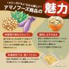 「アサヒグループ食品 アマノフーズ うちのおみそ汁 なめことわかめ（赤だし） 1袋（5食入）」の商品サムネイル画像7枚目