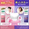 「歯磨き粉 ガム ハグキラボ デンタルペースト ナチュラルハーブミント 85g 1セット（2本）サンスター GUM 歯周病 高濃度フッ素配合」の商品サムネイル画像8枚目