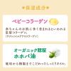 「ソフレ マイルド・ミー ミルク入浴液 ふんわり金木犀の香り 詰め替え 600mL 保湿タイプ 1セット（1個×2） アース製薬」の商品サムネイル画像4枚目