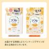 「ソフレ マイルド・ミー ミルク入浴液 ふんわり金木犀の香り 詰め替え 600mL 保湿タイプ 1セット（1個×2） アース製薬」の商品サムネイル画像5枚目