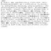 「サミュ PHセンシティブエッセンス 30mL 韓国コスメ」の商品サムネイル画像4枚目