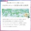 「プリュスオー メルティトリートメント 詰め替え 350g ホワイトフローラル＆ペアーの香り 多田」の商品サムネイル画像3枚目